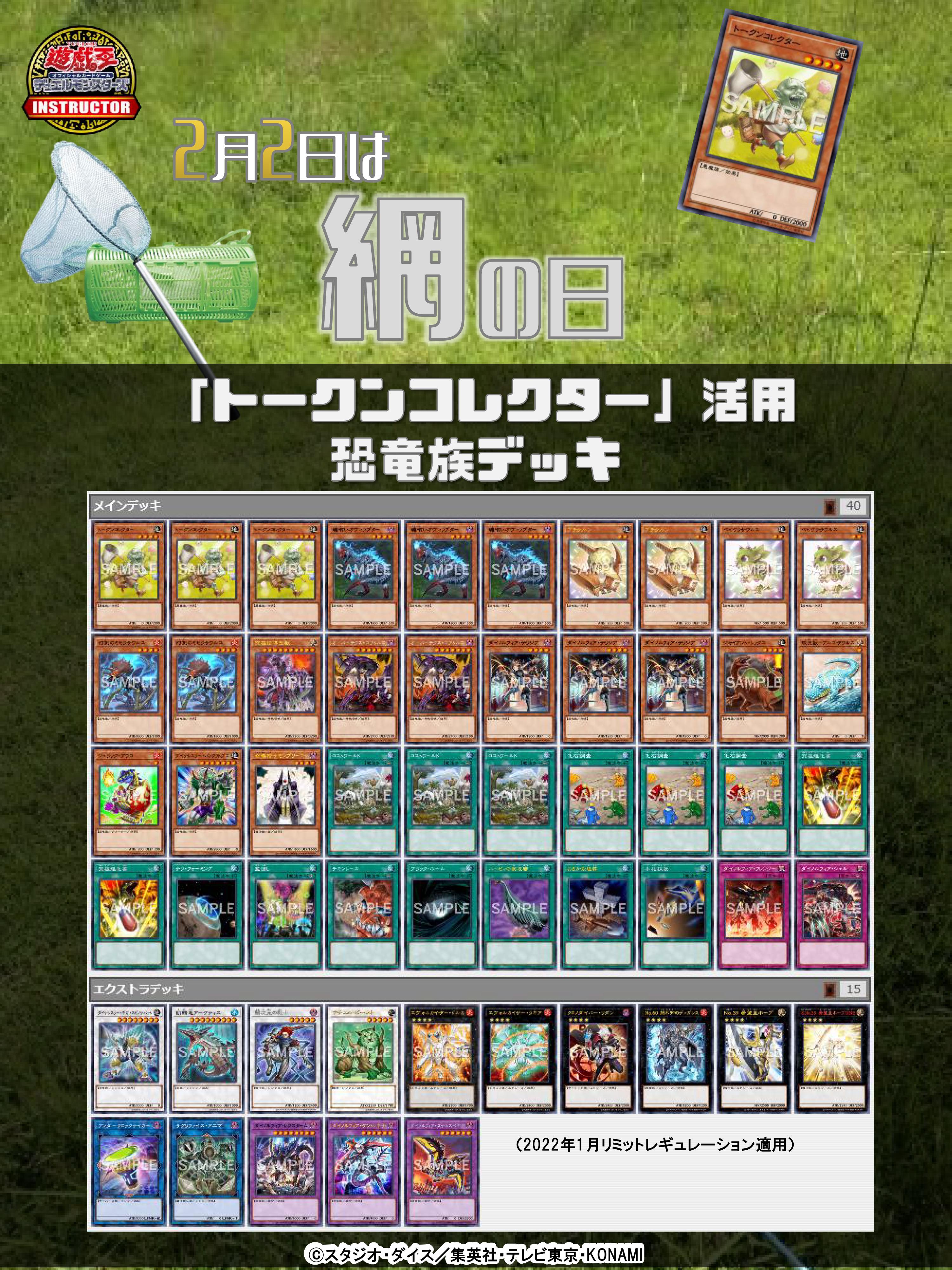 遊戯王デッキ スタートダッシュデッキ プレミアム！竜の姫君 ｜ Z/X