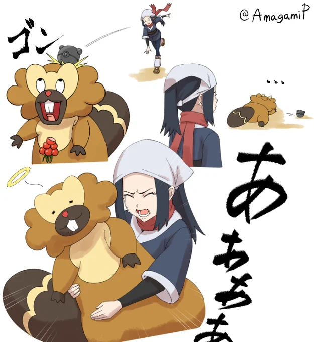 #PokemonLEGENDS 
ポケモンより背後から鉄球投げてくる人間の方が怖いと思います 