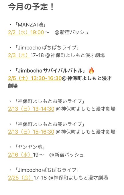番匠さん の人気ツイート 1 Whotwi グラフィカルtwitter分析 番匠さん の人気ツイート 1 Whotwi グラフィカルtwitter分析