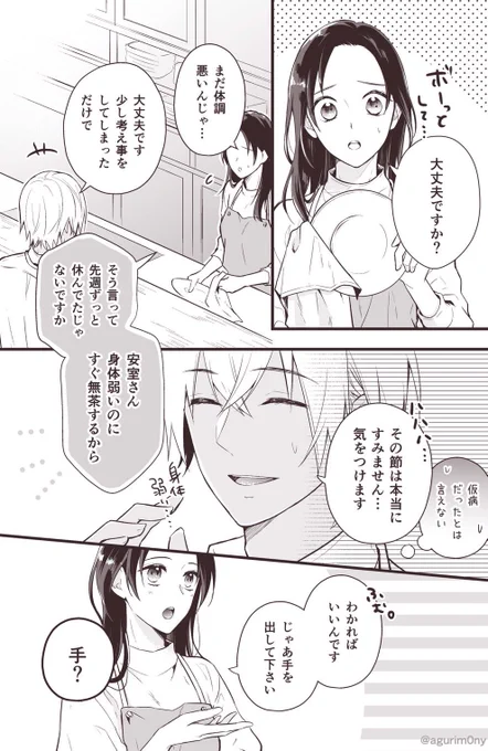 (2/2)