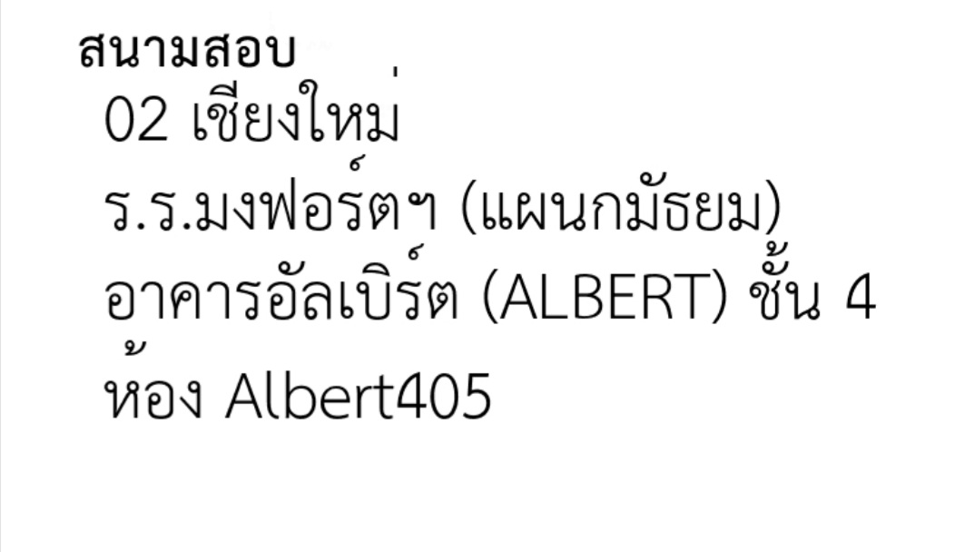 พิเศษใส่ใจ🍎 tweet media