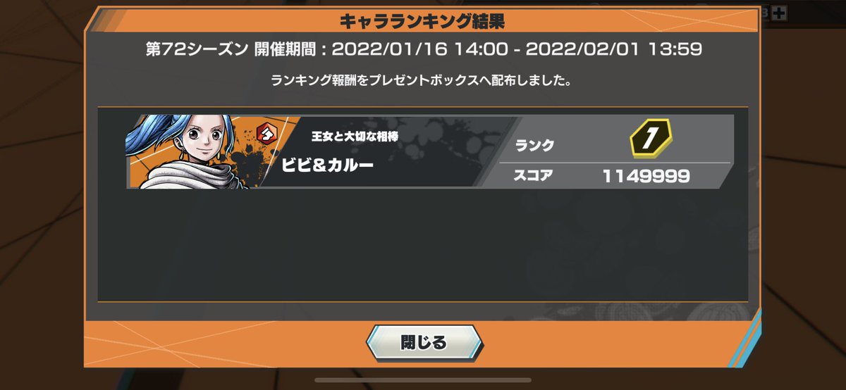 イースト《꒰ঌØxɃell_16》 tweet media