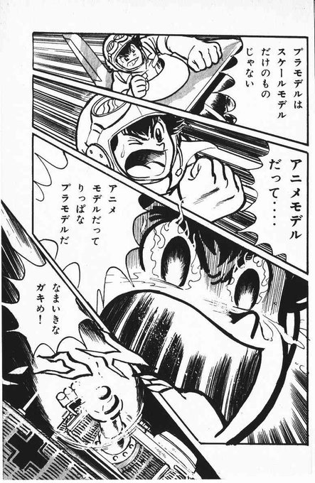 まぁ全部アニメモデルなんですが・・・
ガンプラを何の根拠もなくひとつ上の存在だと
考える風潮には疑問が持っています 