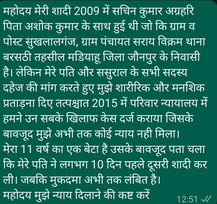 LaxmiAgrahari10's tweet photo. @dgpup @Uppolice @jaunpurpolice https://t.co/yOGTebVcXm