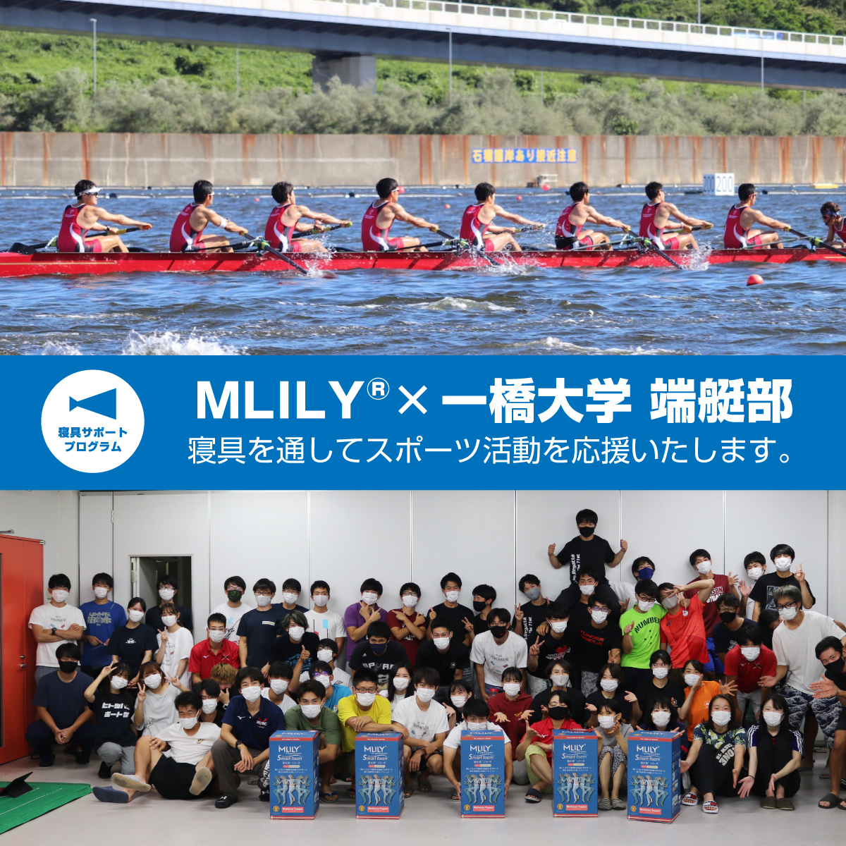 一橋大学ボート部 Hubc Hubc Tsubuyaki Twitter