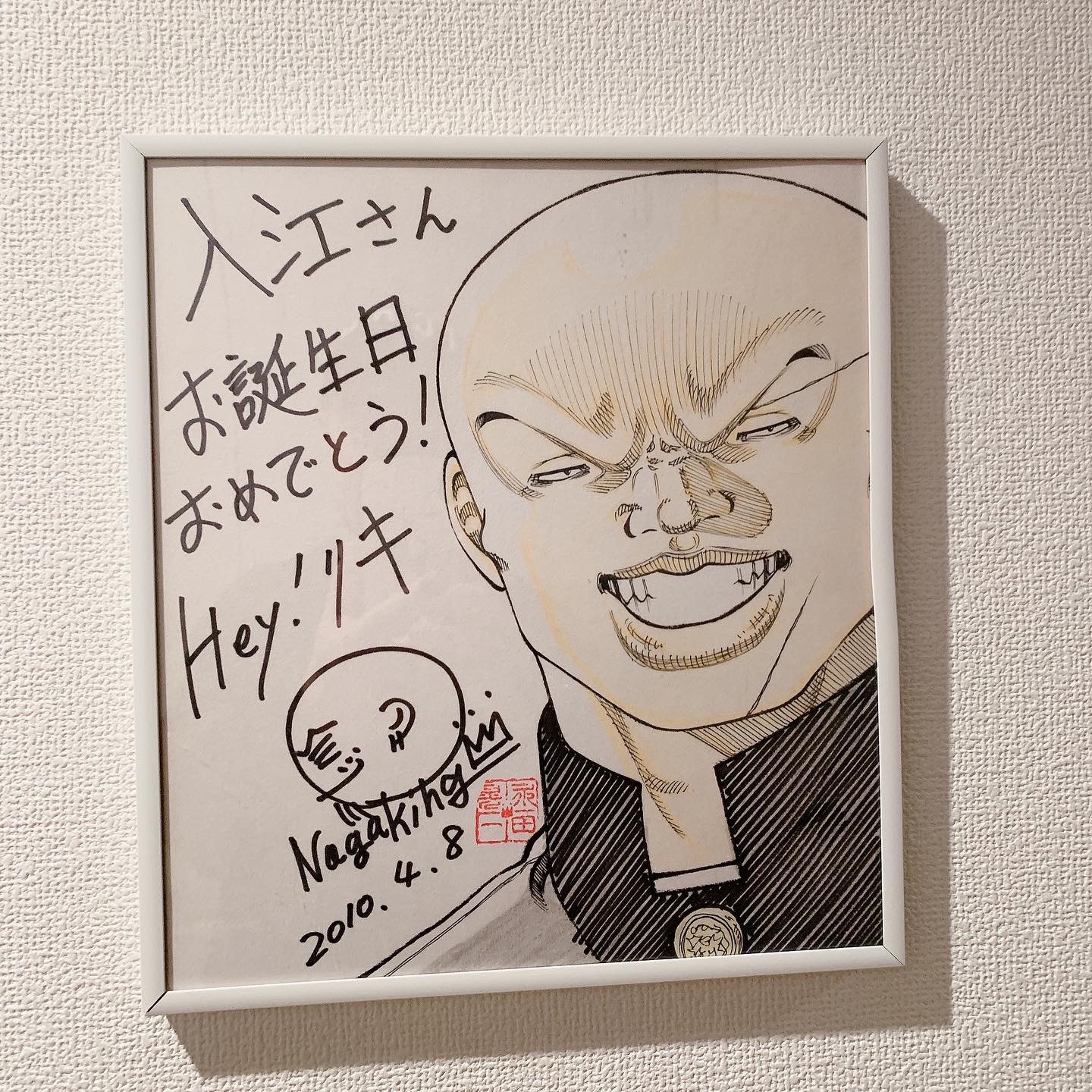 鬼門街 永田晃一公式 Kimon Gai Twitter