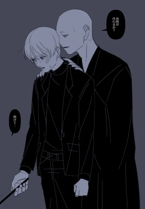 悪になりきれない 