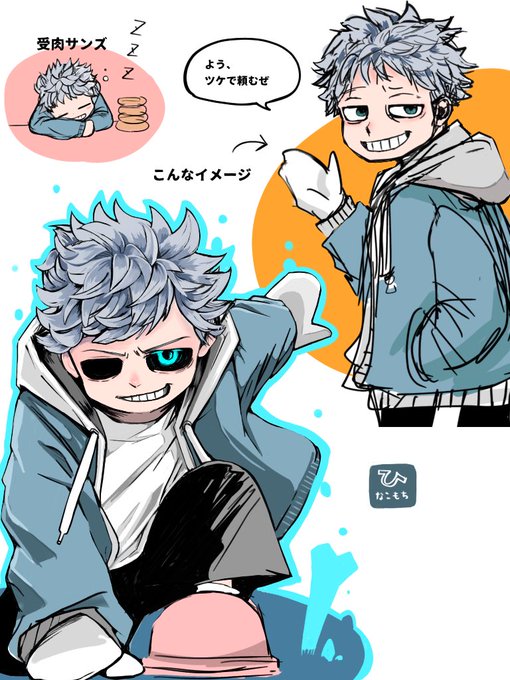 サンズ 擬人化 のイラスト マンガ作品 9 件 Twoucan