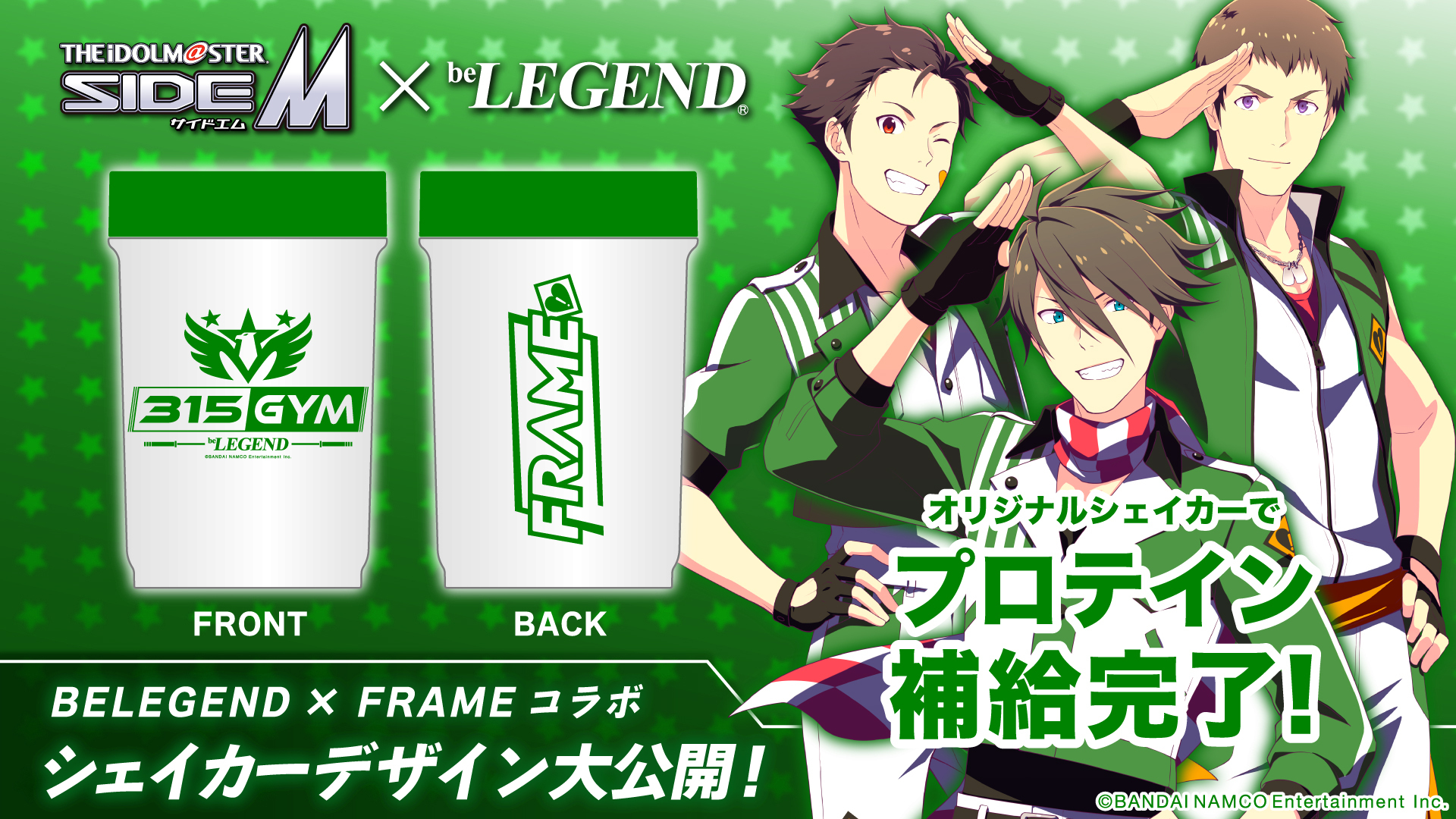 メーカー ビーレジェンドプロテイン【公式】  X: on トレーニング用品