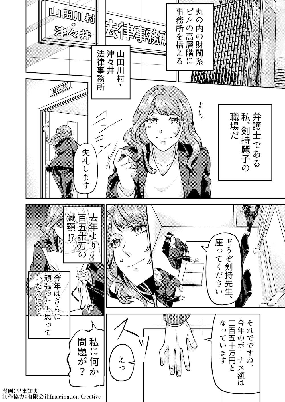 公式 綾瀬はるか 大泉洋 元彼の遺言状 4月11日スタート月9 Motokare Cx Twitter