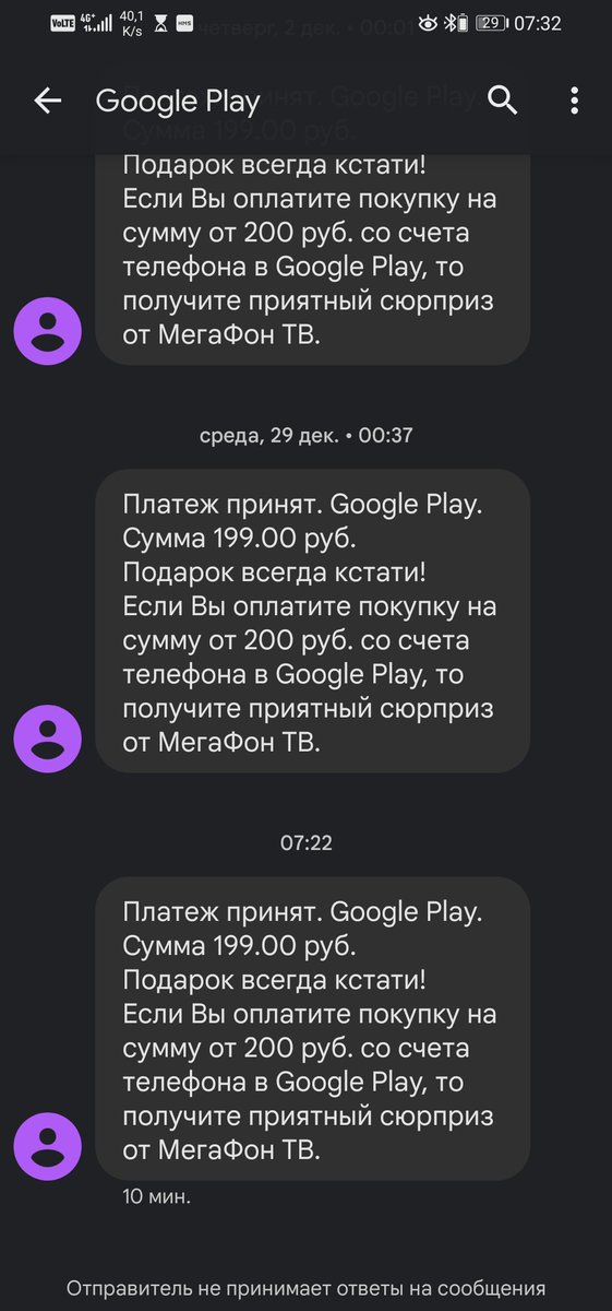 anvomidavv's tweet photo. Сегодня списали у меня бабки за премиум и нихера не продлили подписку. Вы издеваетесь так над людьми что-ли, я не понимаю? @TeamYouTube https://t.co/DJnf1zSifE