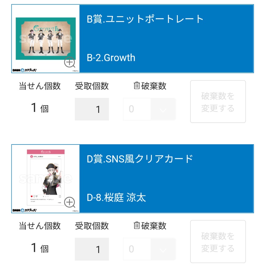 nXb4yh's tweet photo. 【交換】
DMMスクラッチ
TSUKIPRO THE ANIMATION2
～SOARA＆Growth～

B賞
[譲] B-2(Growth)
[求] B-1(SOARA)

D賞
[譲] D-8(桜庭涼太)
[求] D-3(神楽坂宗司)

郵送のみ。送料負担。

#ツキプロ https://t.co/Ww0kWsdcKr
