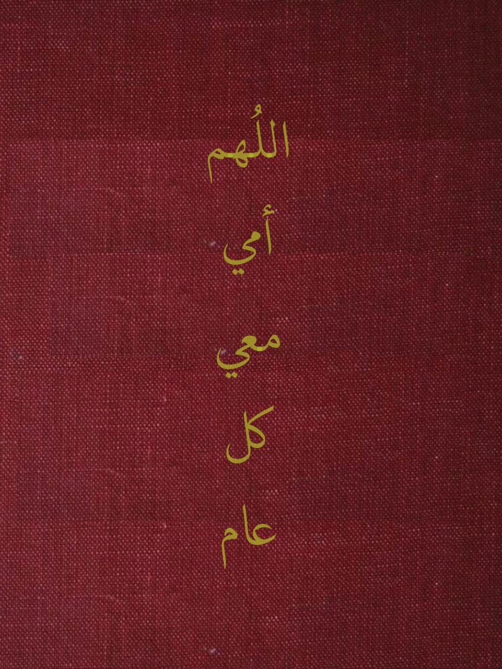 النشرة tweet media