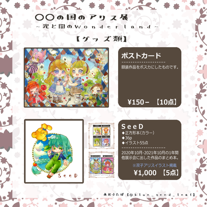 ビー玉のtwitterイラスト検索結果