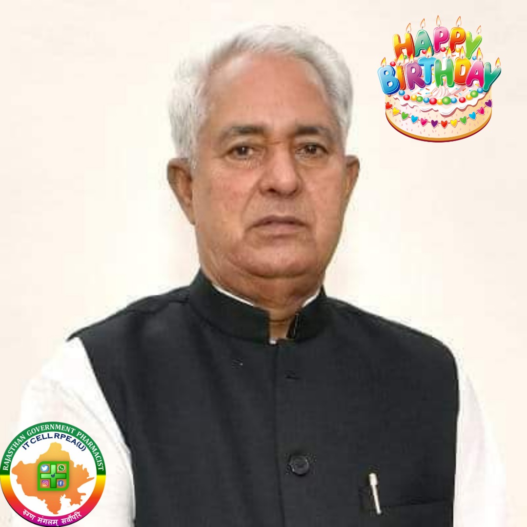 माननीय मंत्री चिकित्सा एवं स्वास्थ्य विभाग राजस्थान सरकार श्री परसादी लाल मीणा जी <a href="/plmeenaINC/">Parsadi Lal Meena</a> को जन्मदिन की हार्दिक बधाई और शुभकामनाएं।
राजस्थान के सभी सेवारत फार्मासिस्ट <a href="/RPEA_U/">RAJASTHAN PHARMACIST EMPLOYEE ASSO.(U)</a> ईश्वर से आपके उत्तम स्वास्थ्य और दीर्घायु जीवन की कामना करते है🎂