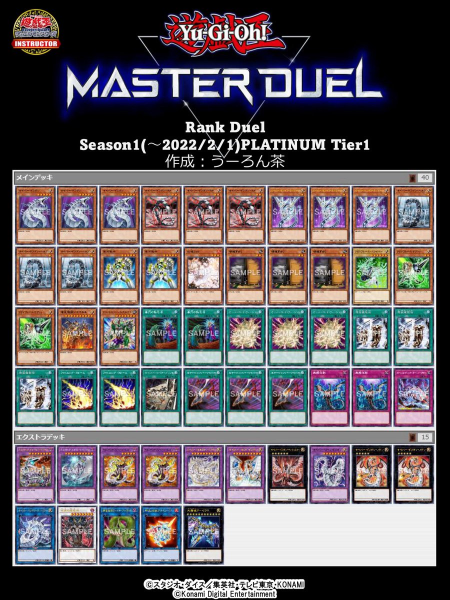 PSA10 マツバのムウマ 1ED ハーフデッキ VS 026 2001 | ポケモン