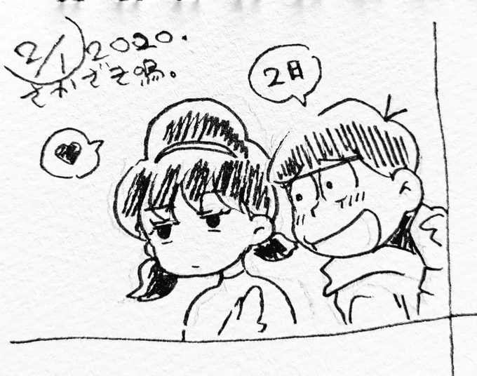 ちょうど1日なので唐突に初まる
1日1個なんかとりあえず描くマラソン。おそトト 