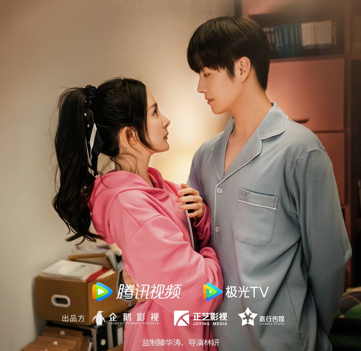 School 2022 kdrama. Почему она дорама. Восемнадцать 2 дорама хенджин. Kdrama 2022. Джи су дорама.