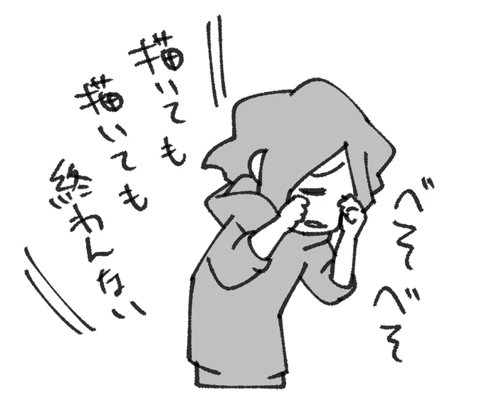 それが……素材… 