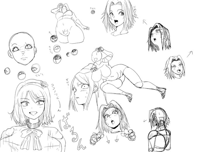 斜め上や下を見てる目やら輪郭の練習とつべでみた眼球さとり練習法とほたるん 