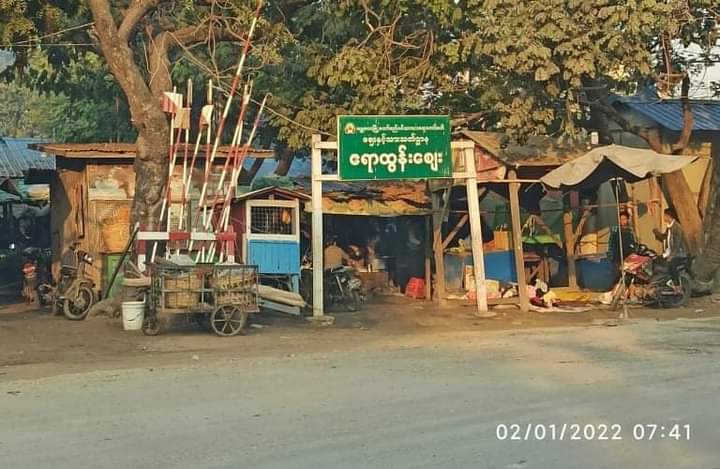 Such the day-spring views of #Mandalay , said that silent voices or loudest slogans .

#WhatsHappeningInMyanmar 
#2022Feb1Coup #SilentStrike 
#RedCampaign_1YearOfRevolution