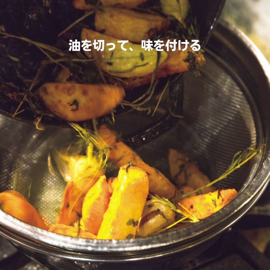 料理通信 Team Trippa Twitter