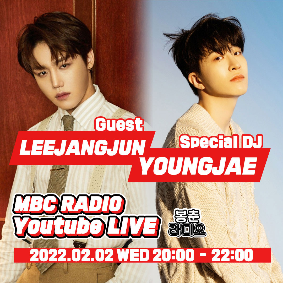 radiombc's tweet photo. 스페-샬한 날에 만나는 스페-샬 디제이 ✨#영재✨와 스페-샬 게스트 ✨#이장준✨💖

2/2(WED) 8pm(KST), #YOUNGJAE &amp; #LEEJANGJUN will appear on MBC radio Live streaming!

📻스페셜 꿈꾸는 라디오
✔보이는 라디오는 내일(2월 2일) 8pm부터
✔봉춘라디오에서 스트리밍됩니다!

#꿈꾸라 https://t.co/9asHDLs0Zp