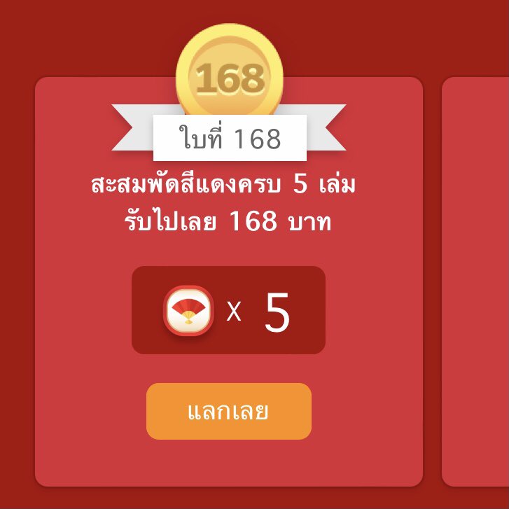 กอกอ (n.) ⁷ tweet media