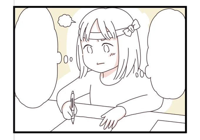 今日も描きし…。 
