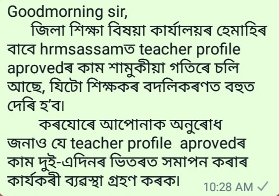 UmarjyotiPanya4's tweet photo. @ranojpeguassam @himantabiswa https://t.co/MdttVZyKKC