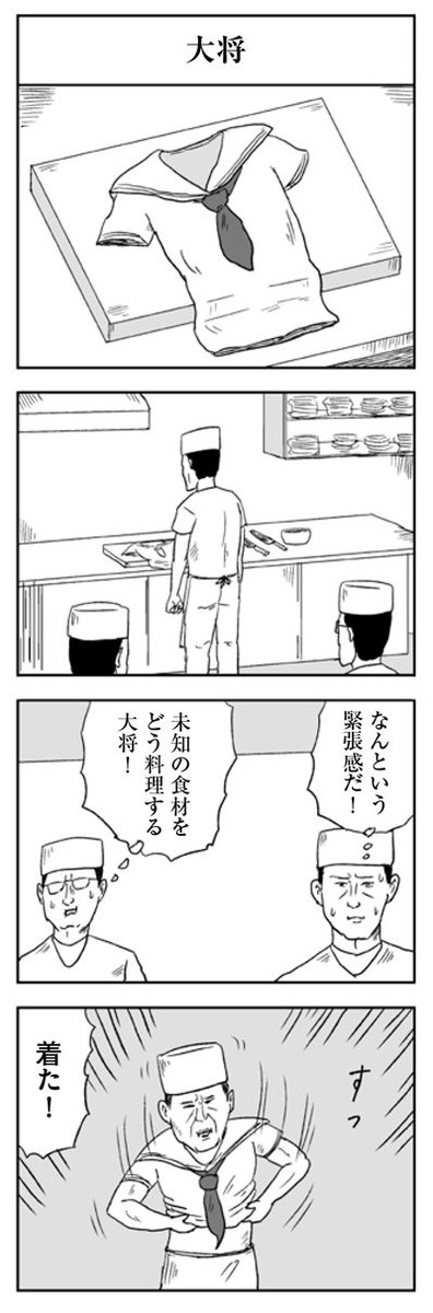 【容赦なく発売中】「容赦ない和田ラヂヲ」電子版ありあり。よろしくお願いいたします! https://t.co/3Uc6yPltkI (容赦容赦うるさい) 