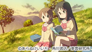 告白 画像 最新情報まとめ みんなの評価 レビューが見れる ナウティスモーション 26ページ目