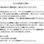 ツイートに含まれる画像