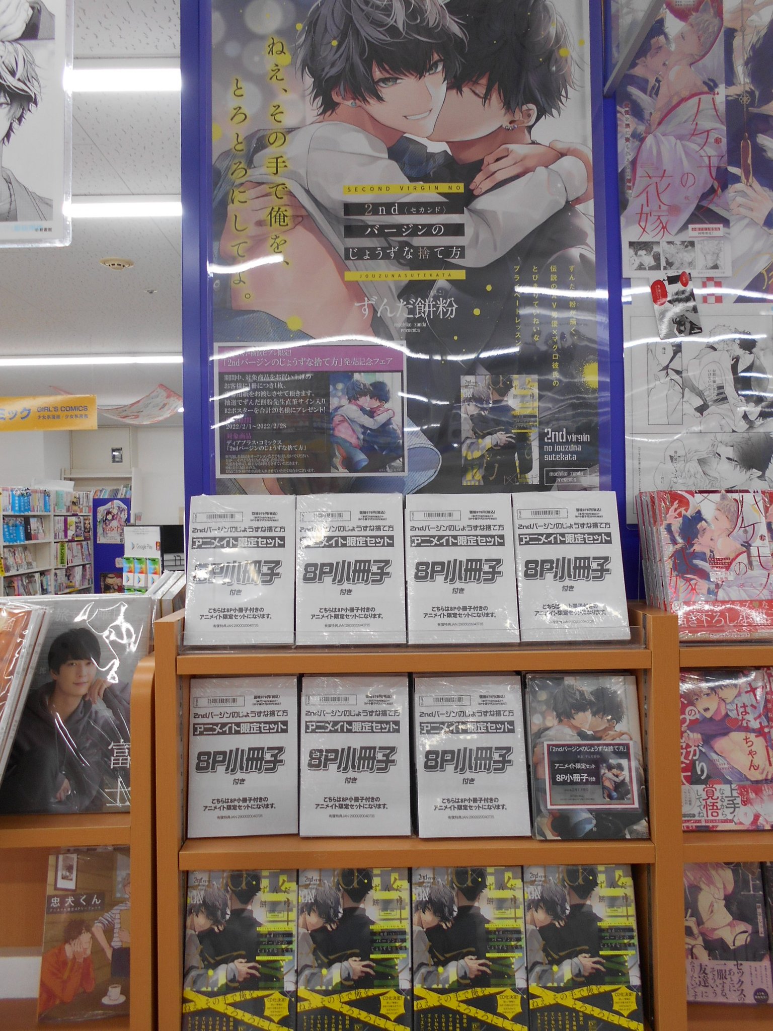 新品 May'n 直筆サイン入りB2ポスター(アニメイト当選品) アニメイト池袋本店 on X: 