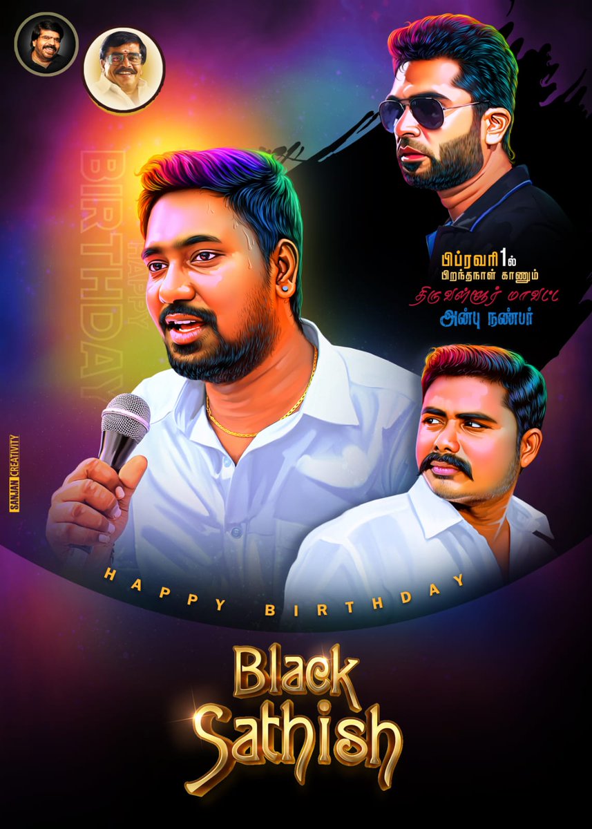 vasansamraj1's tweet photo. #Feb_1ல் 
பிறந்தநாள் காணும் @black_str  அவர்களுக்கு #சேலம்_மாவட்டம் #STR தலைமை நற்பணி மன்றம் சார்பாக #இனிய_பிறந்தநாள்_வாழ்த்துக்கள் அண்ணா @black_str @KaviStrSalem @salemsimbufc @SilambarasanTR_ @VasuT1963 https://t.co/8pSdcMSsCH