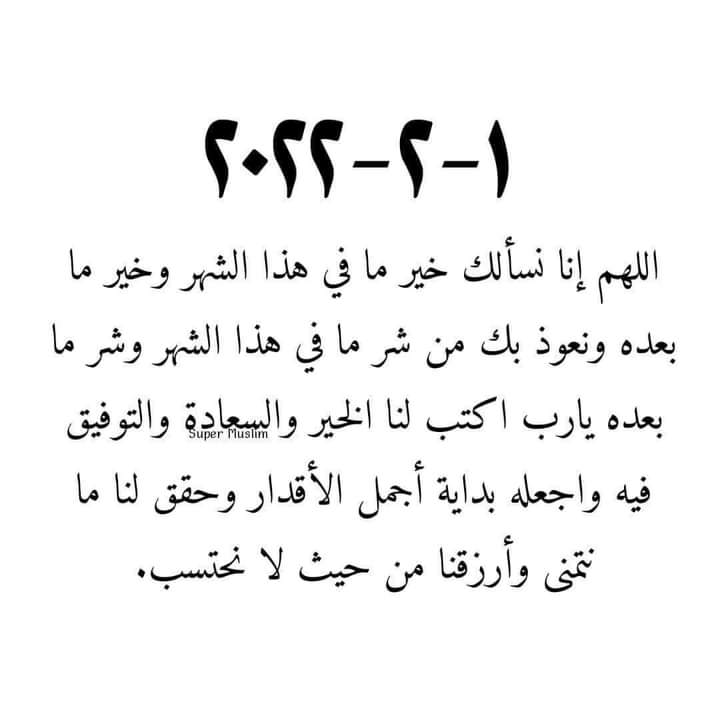 اللهم امين يارب 🤲💙