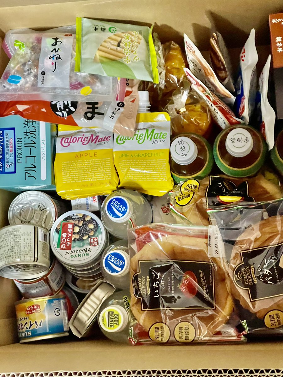 petermacintosh's tweet photo. Feeling healthy💪after testing positive for Omicron 😱 and spending 10 days in home quarantine.(I am double vaxxed)
A big thanks to Kyoto Gov. for the care package of goodies they give us quarantinees to deter us from going out to shop✌️😎❤️ https://t.co/uwaGyyXvB7