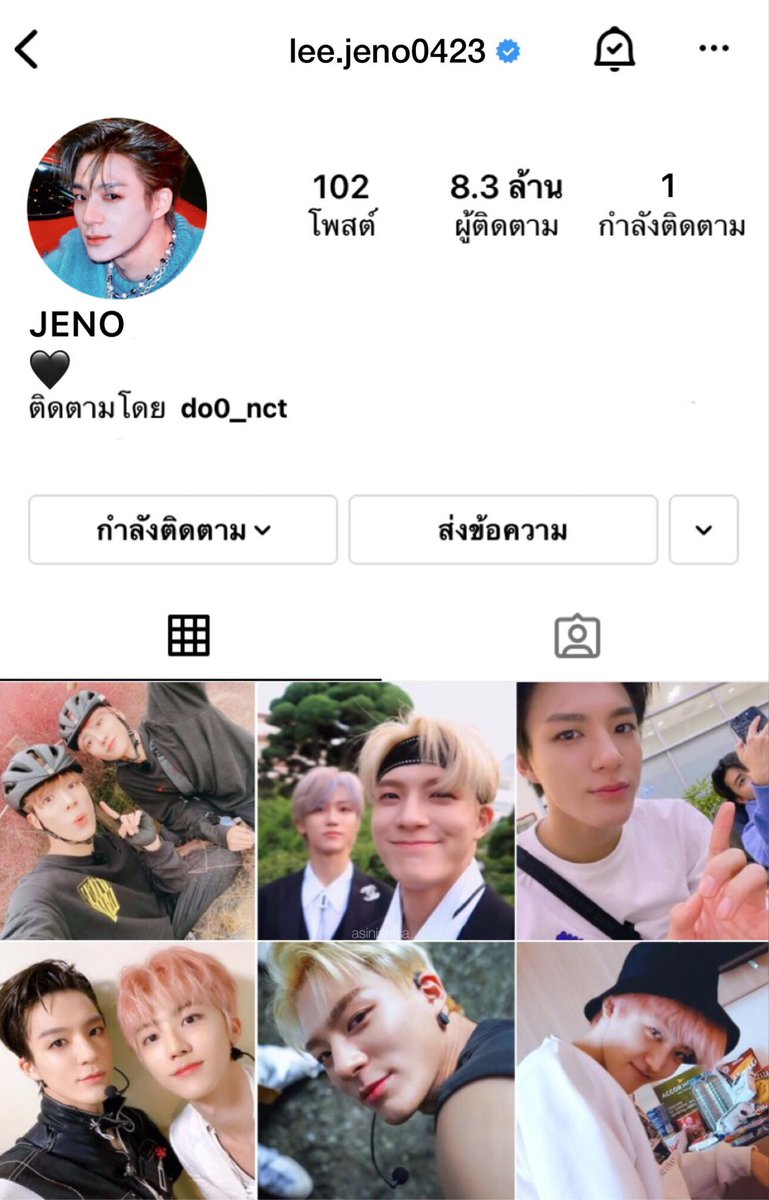 ถ้าเจโน่เปิดไอจี