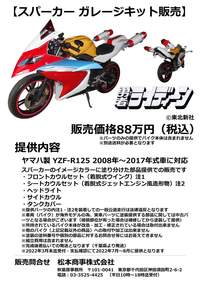 その他 yuz うず🍓ﾐｻｷﾃﾞﾏﾂ🚗🚙 on X