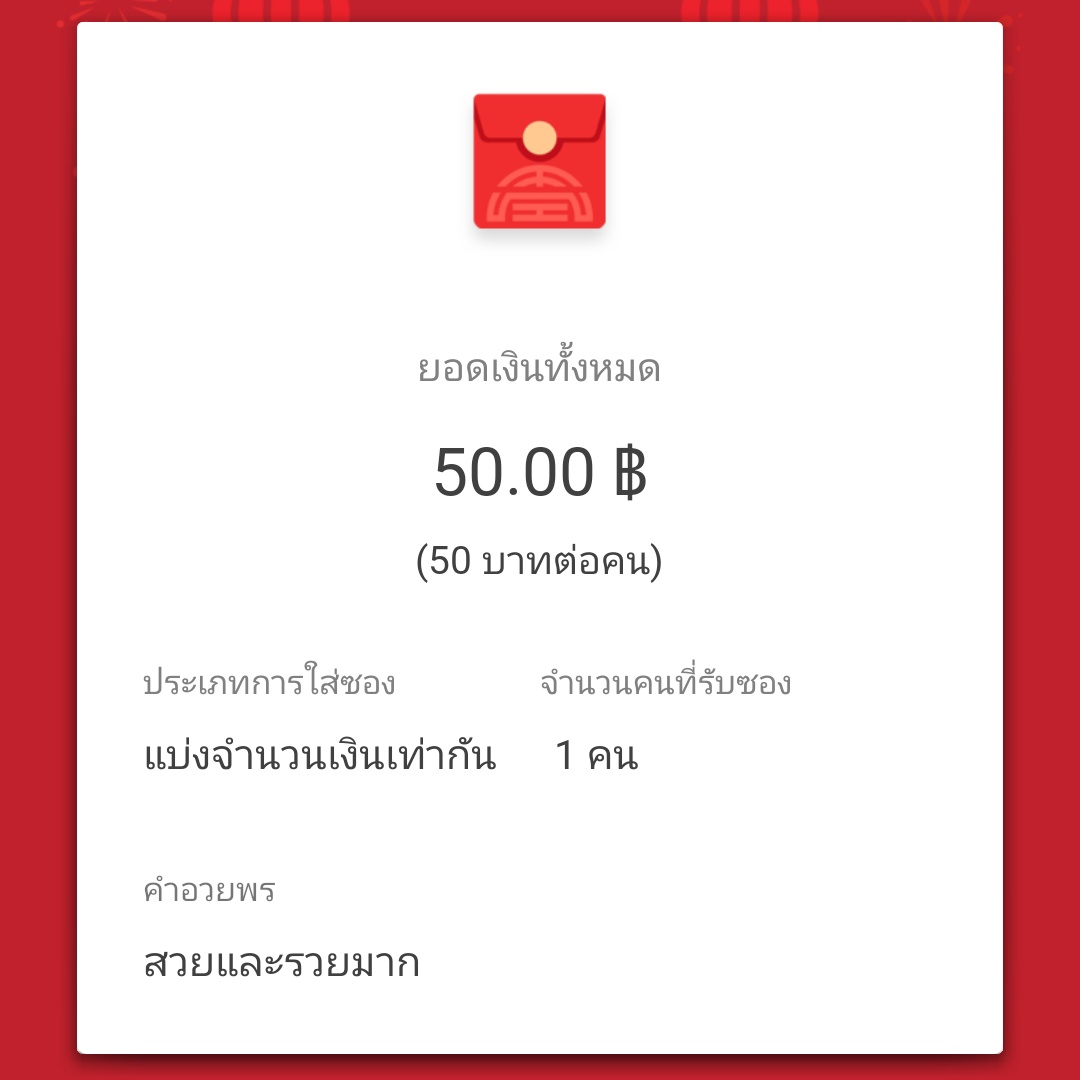 ร้านขายแอพพรีเมี่ยมของน้องชาจีน♡⑅🍵🎀✧*。 tweet media