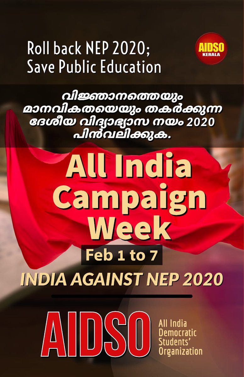 Roll Back NEP 2020;
Save Public Education 

All India Campaign Week 
    February 1 - 7 

INDIA AGAINST NEP 2020

All India Democratic Students' Organization 

#AIDSO 
#aidsokerala