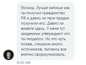 @АШОТ 🇷🇺 (Ex ВАЗГЕН) tweet media