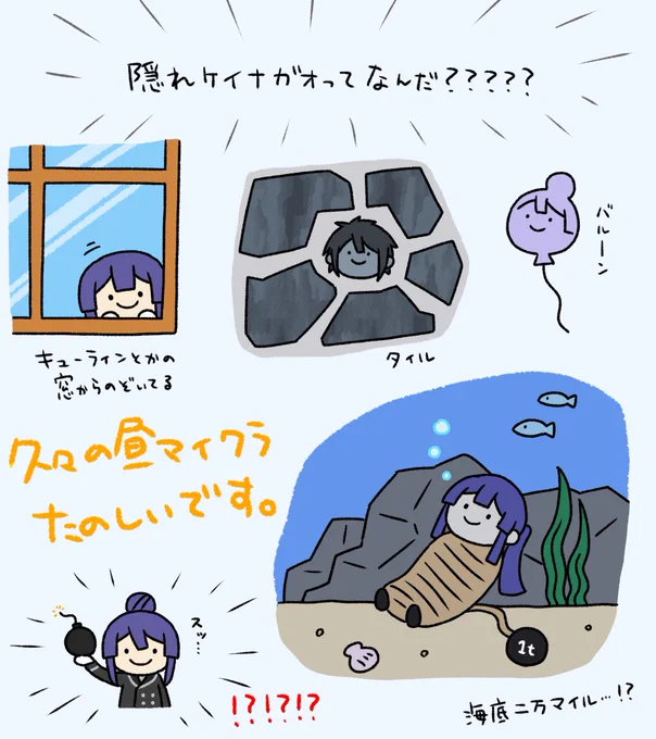 わーい雑談たのしい ヴッッ(爆弾直撃した音)
#長尾百景 
