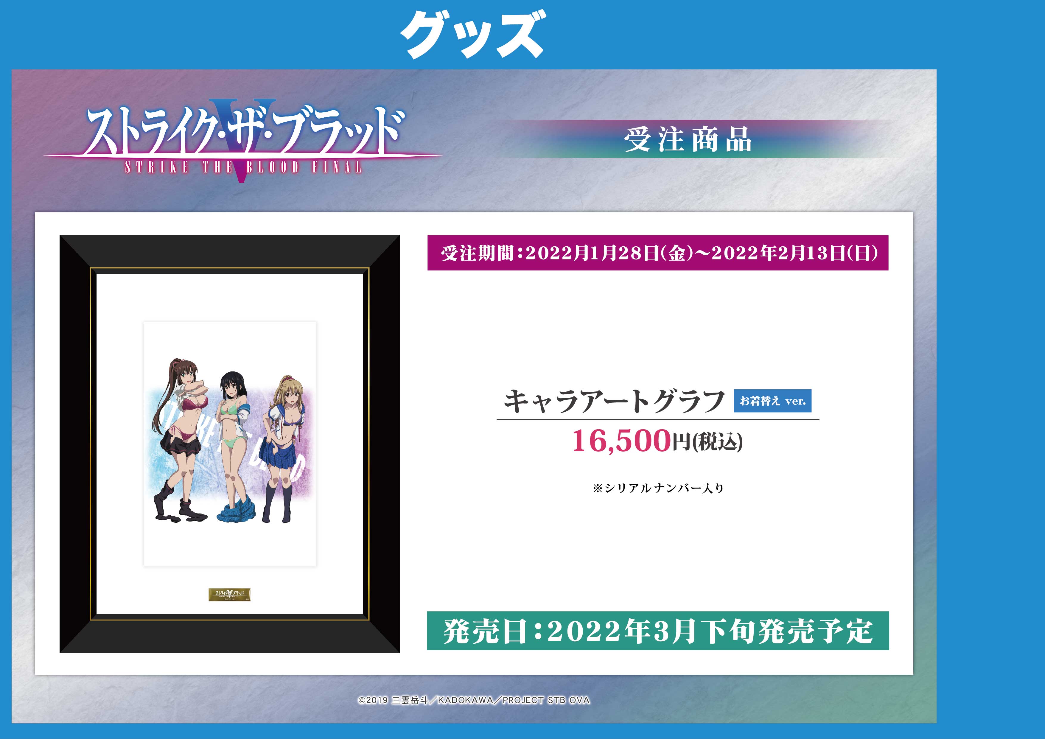 ゲーマーズ名古屋店 on X: 