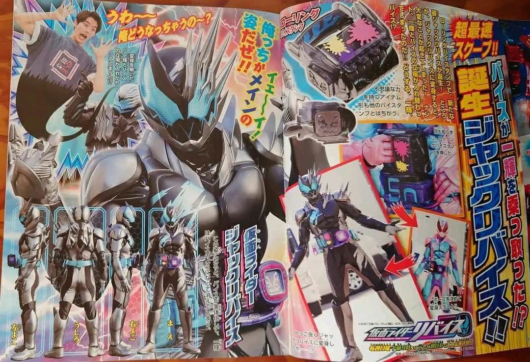 ジャックリバイス Twitter Search Twitter