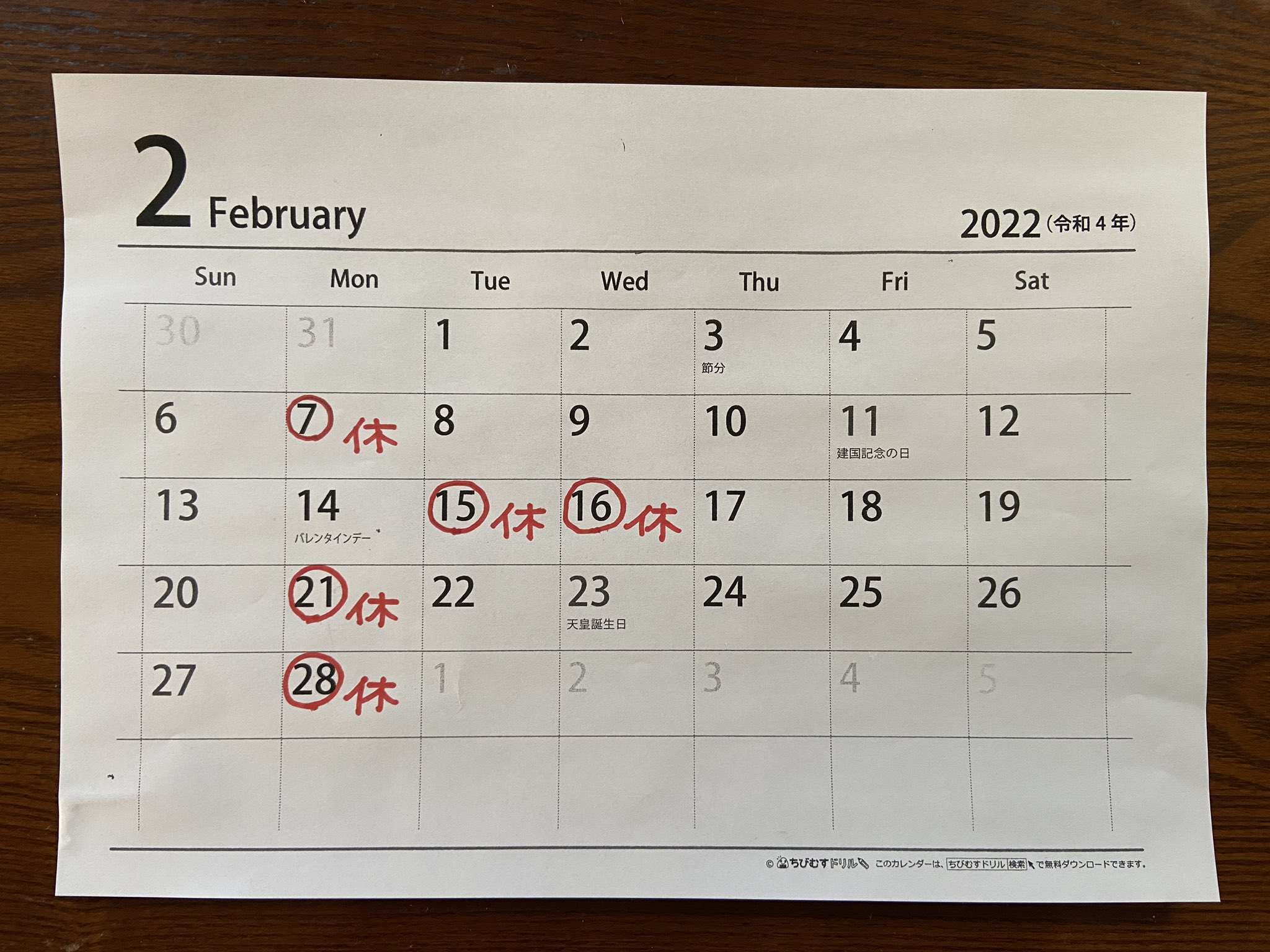 ほり 22年 2月営業カレンダー まん延防止措置適用の為 2月13日まで時短営業です Open 5時 L O 8時 Close 9時 北区 十条 ほり T Co Ry4ku5znnv Twitter