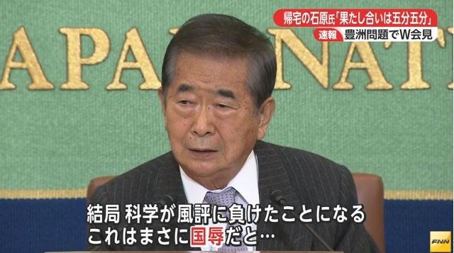 ドクトル ジベル 公式 科学が風評に負けるのは国辱 石原慎太郎氏については この名言を忘れずにいたいものです R I P T Co j5muc4xg Twitter ドクトル ジベル 公式 科学が風評に負けるのは国辱 石原慎太郎氏については この名言を忘れずにいたいものです R I P T Co j5muc4xg Twitter