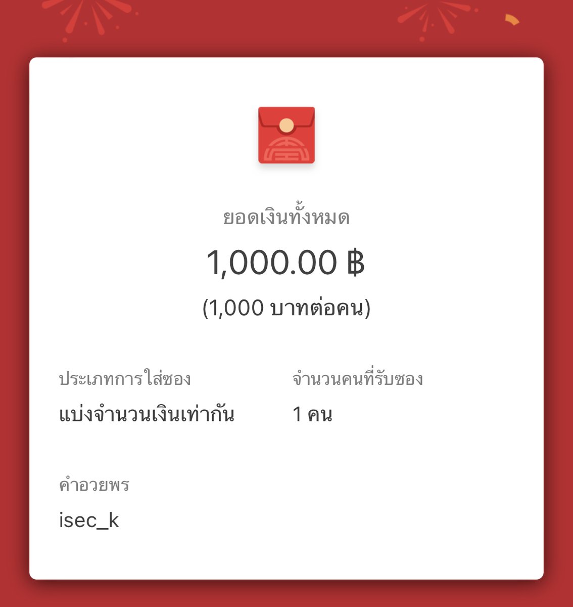 isecpk 🦇🔊 ᛤ isecpk.base.eth 🟦 tweet media