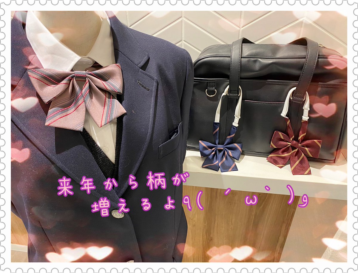 新品未使用 スカート 飛鳥未来 ネクタイ 縫い込も 新品未使用 スカート 飛鳥未来 ネクタイ 縫い込も
