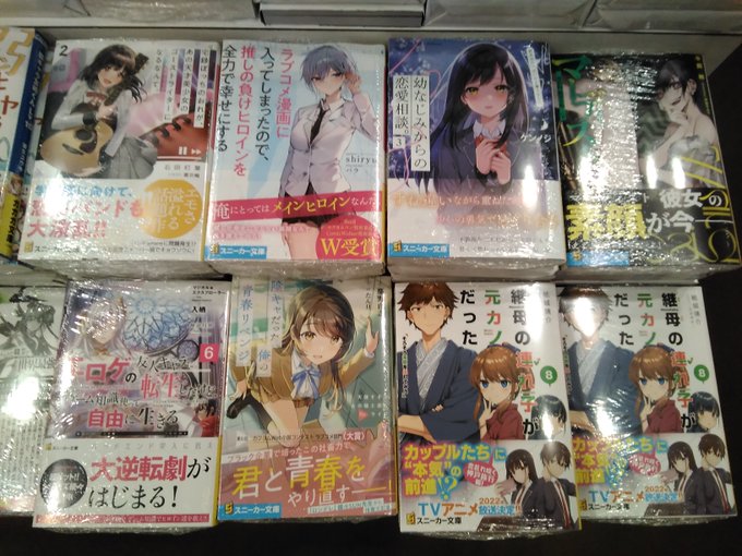 今野書店コミック店 S Recent Tweets 3 Whotwi Graphical Twitter Analysis